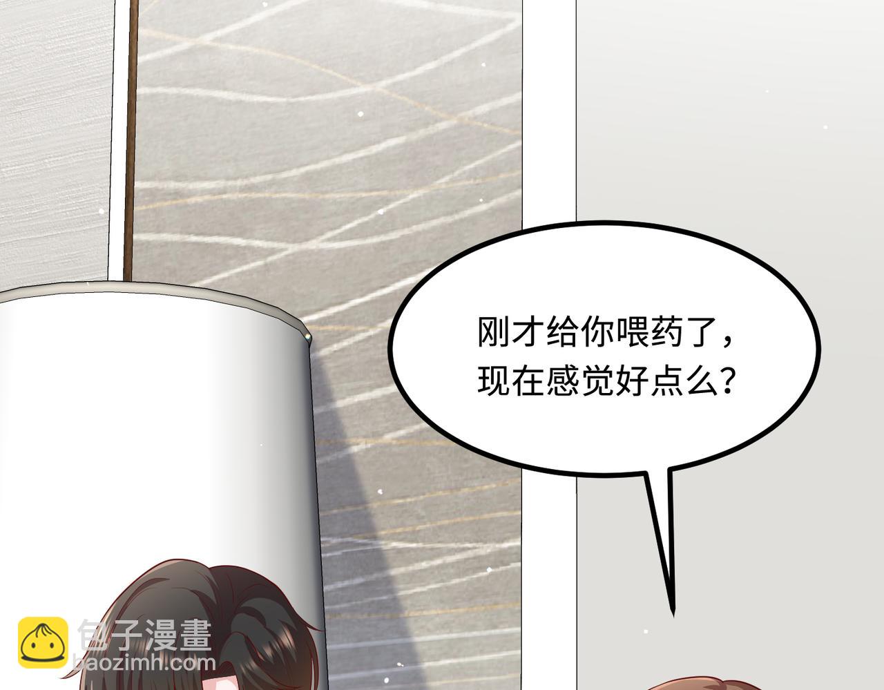 65同床共枕18