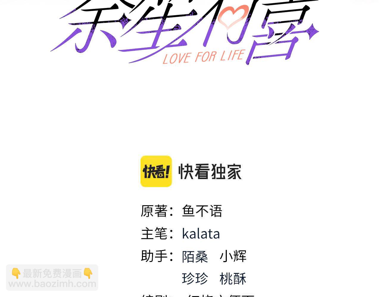 65同床共枕2