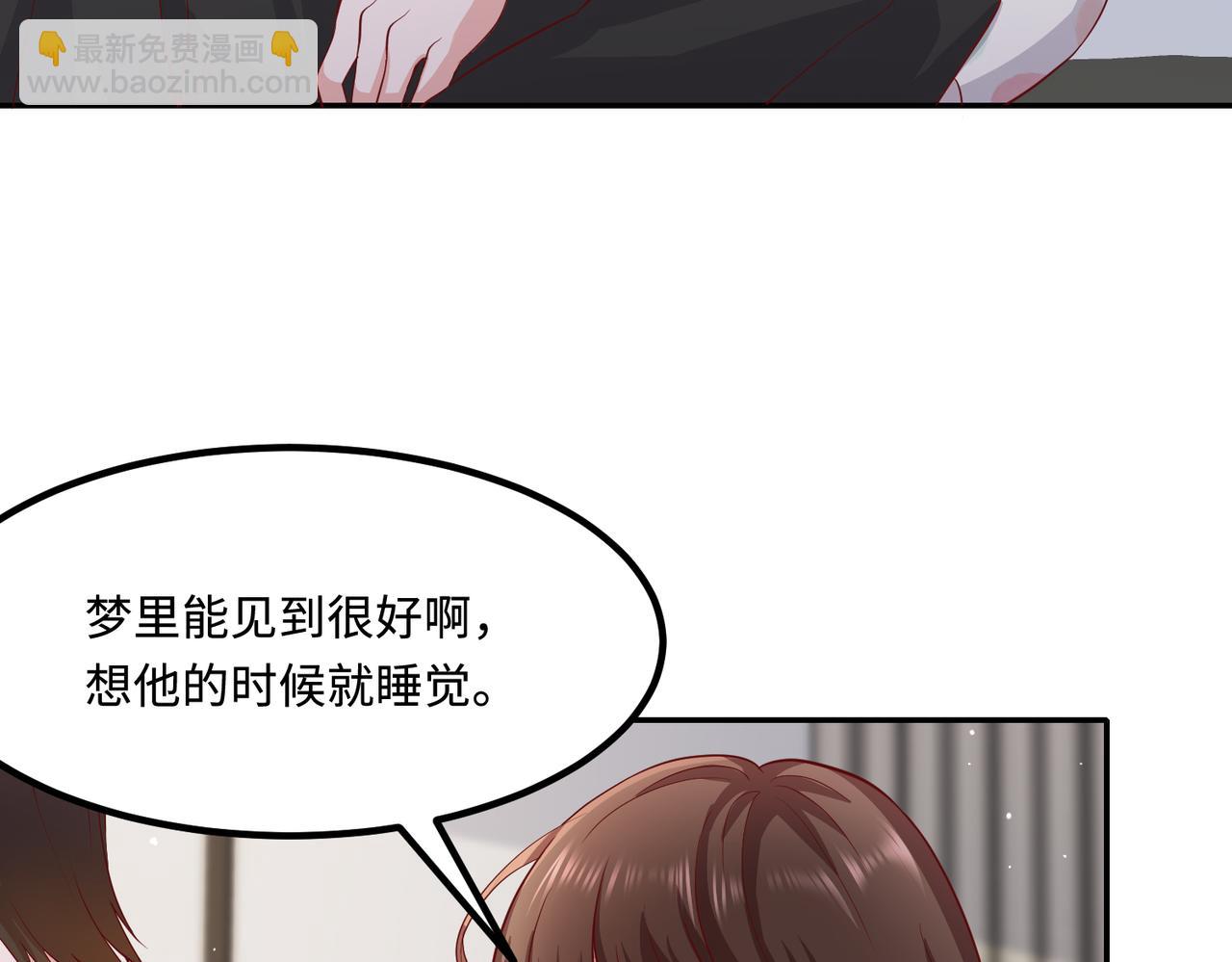 65同床共枕24