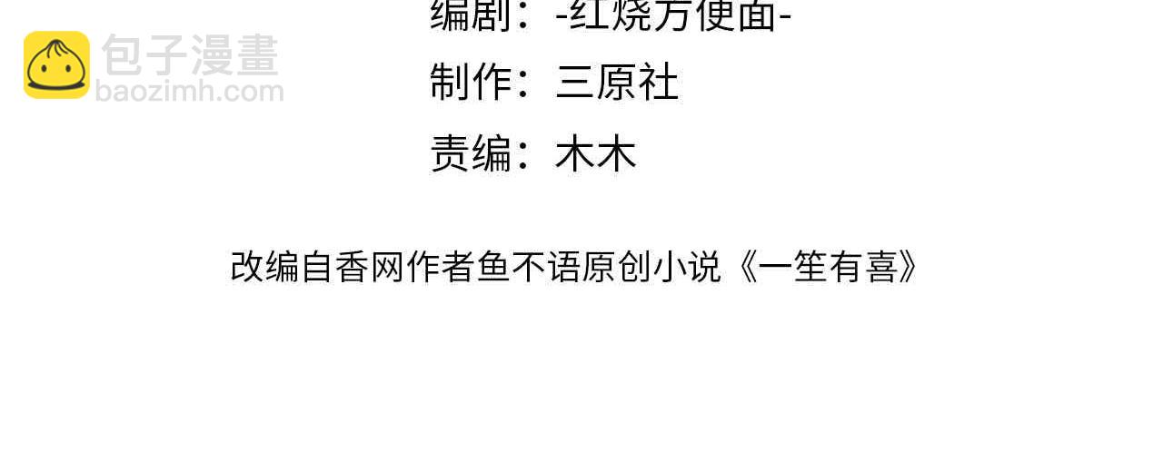 65同床共枕3