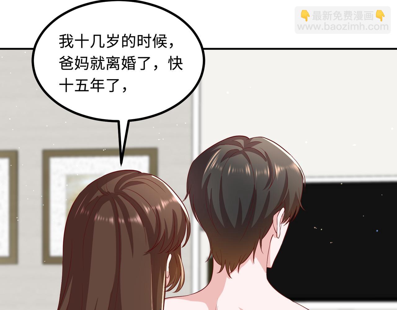 65同床共枕30