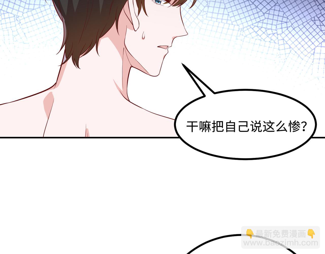 65同床共枕33