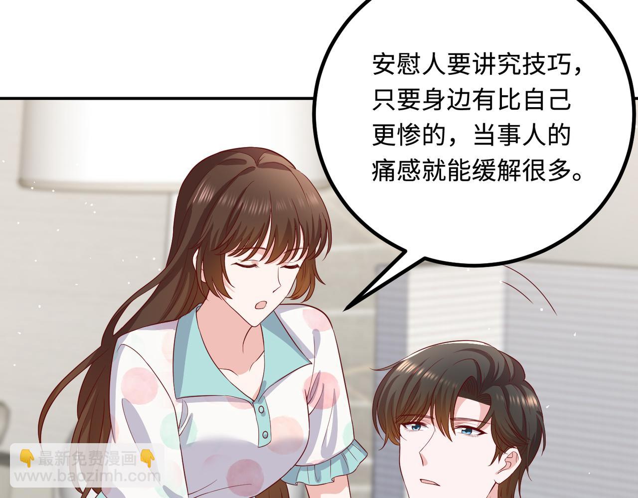 65同床共枕34