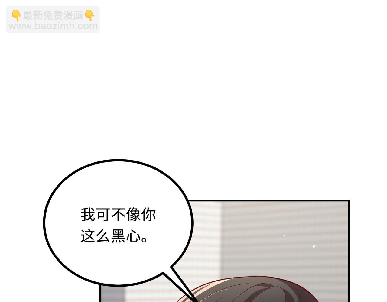 65同床共枕36