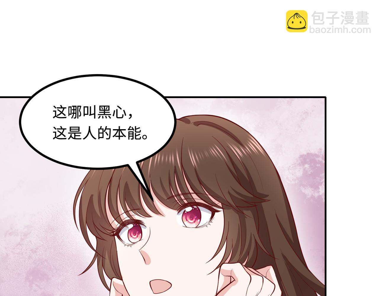 65同床共枕39