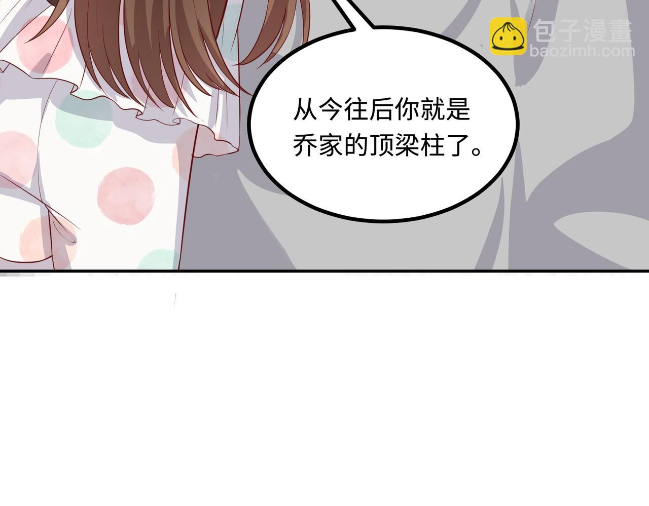 65同床共枕43