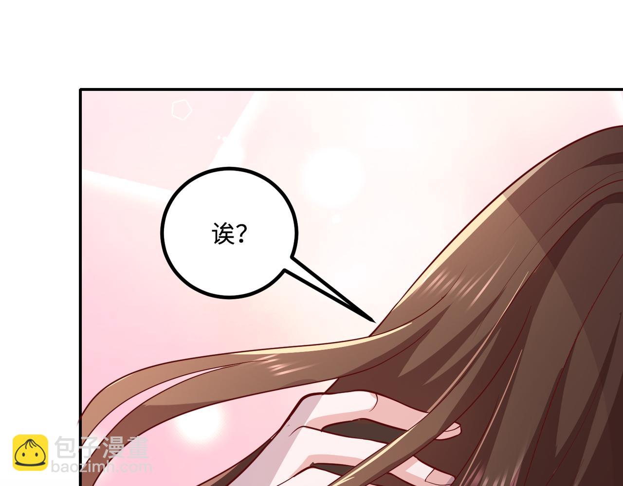 65同床共枕44