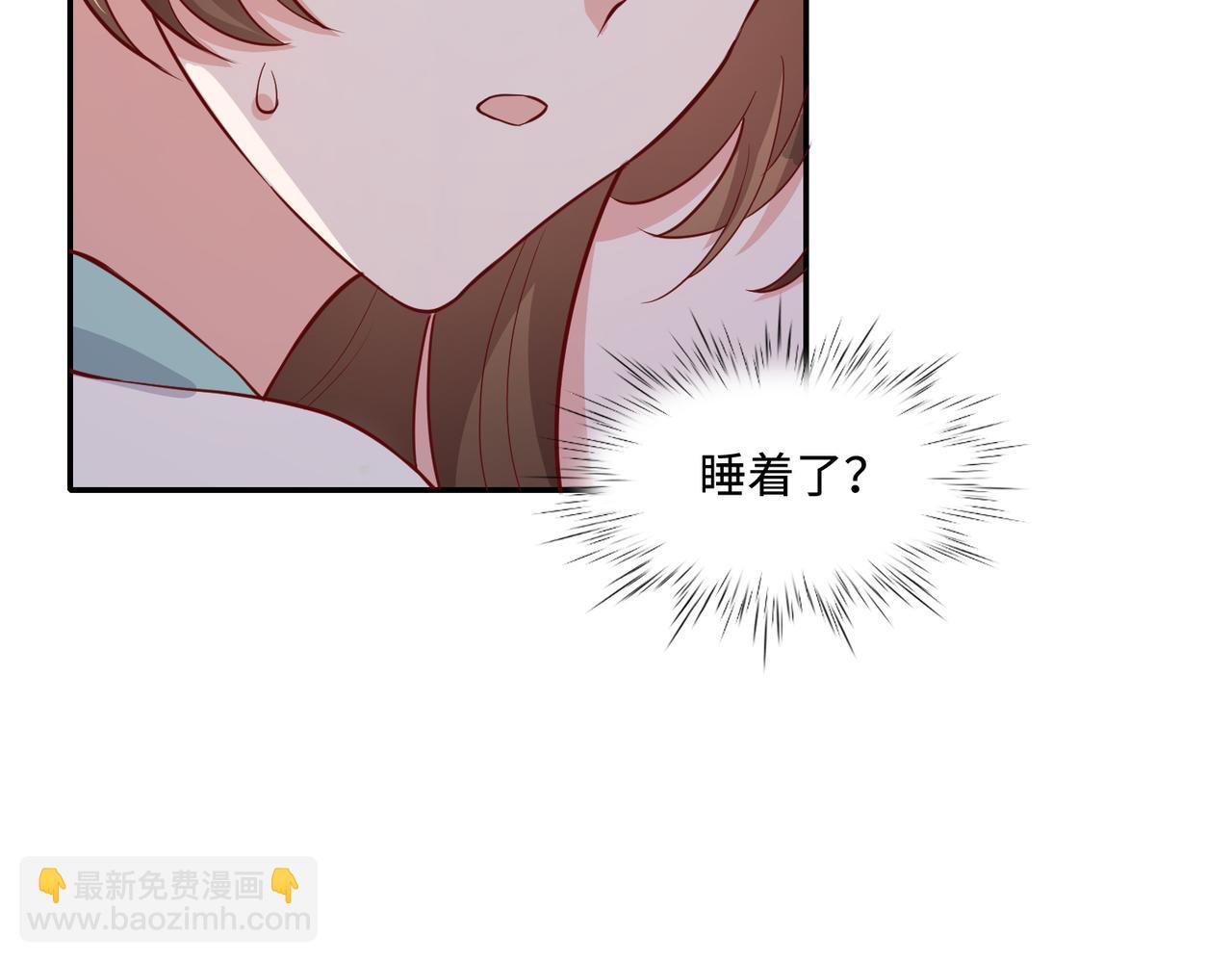 65同床共枕49