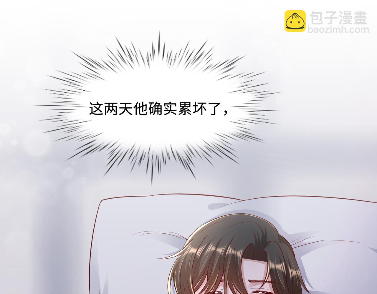 65同床共枕55
