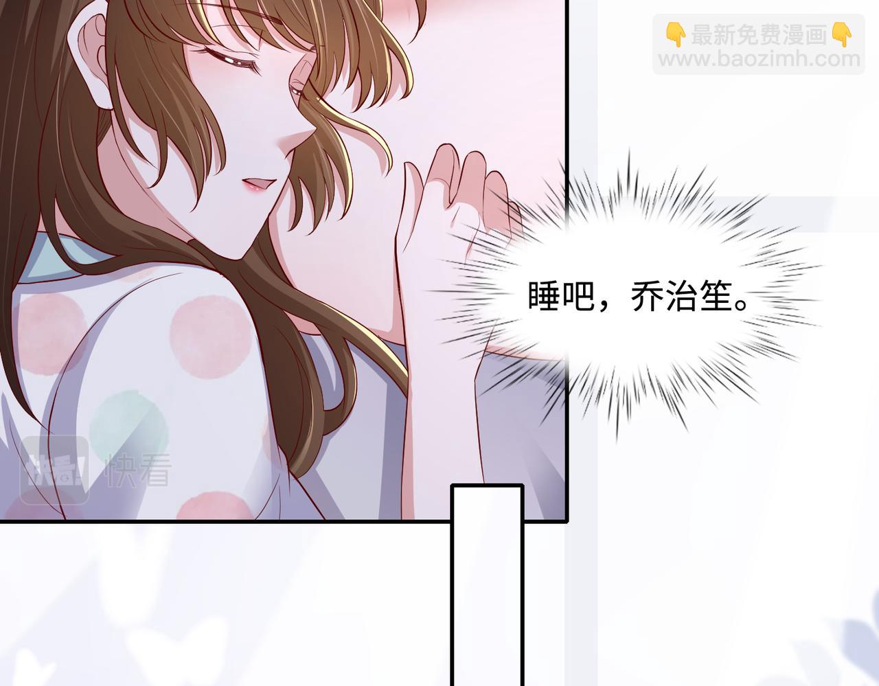 65同床共枕58