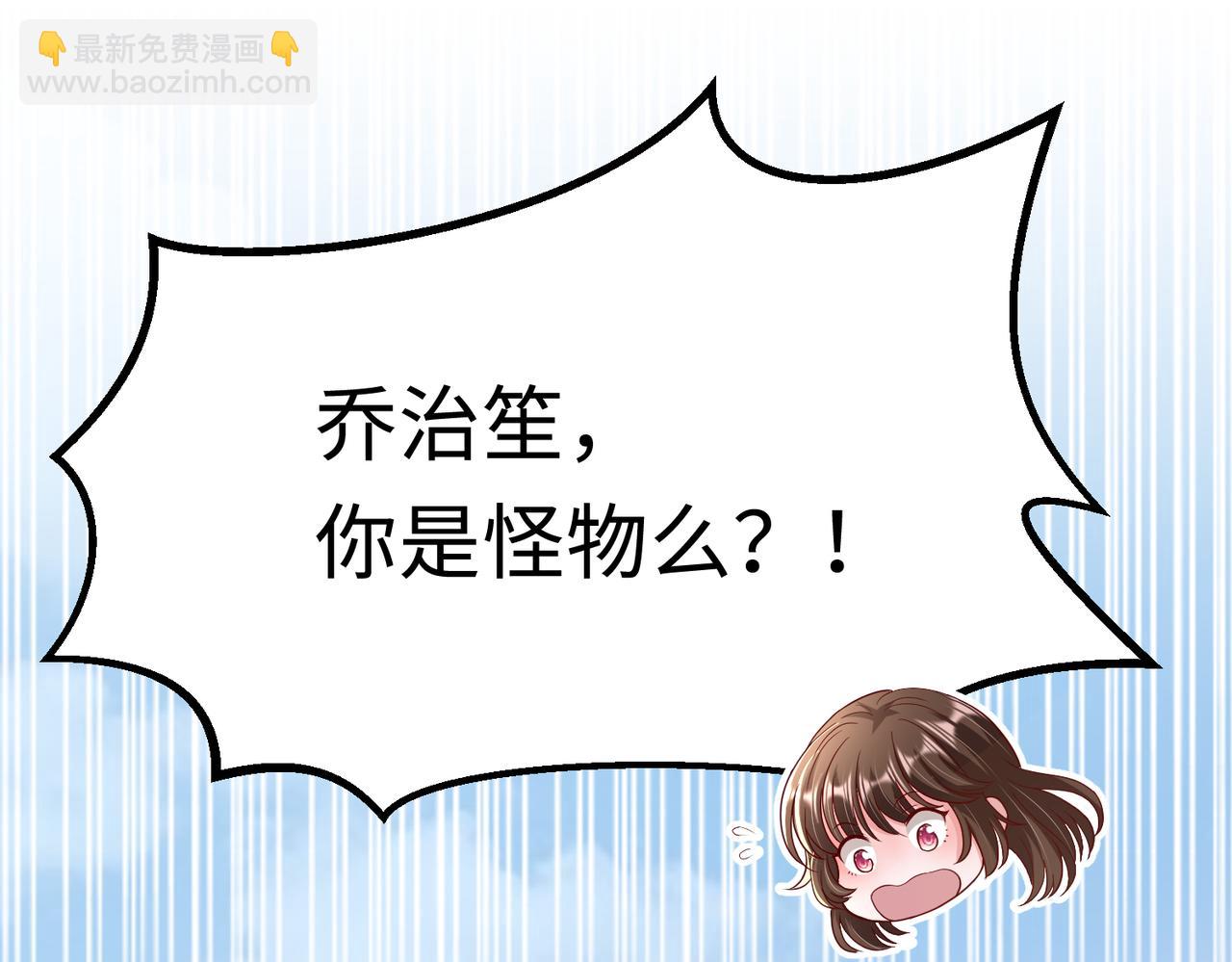 65同床共枕67