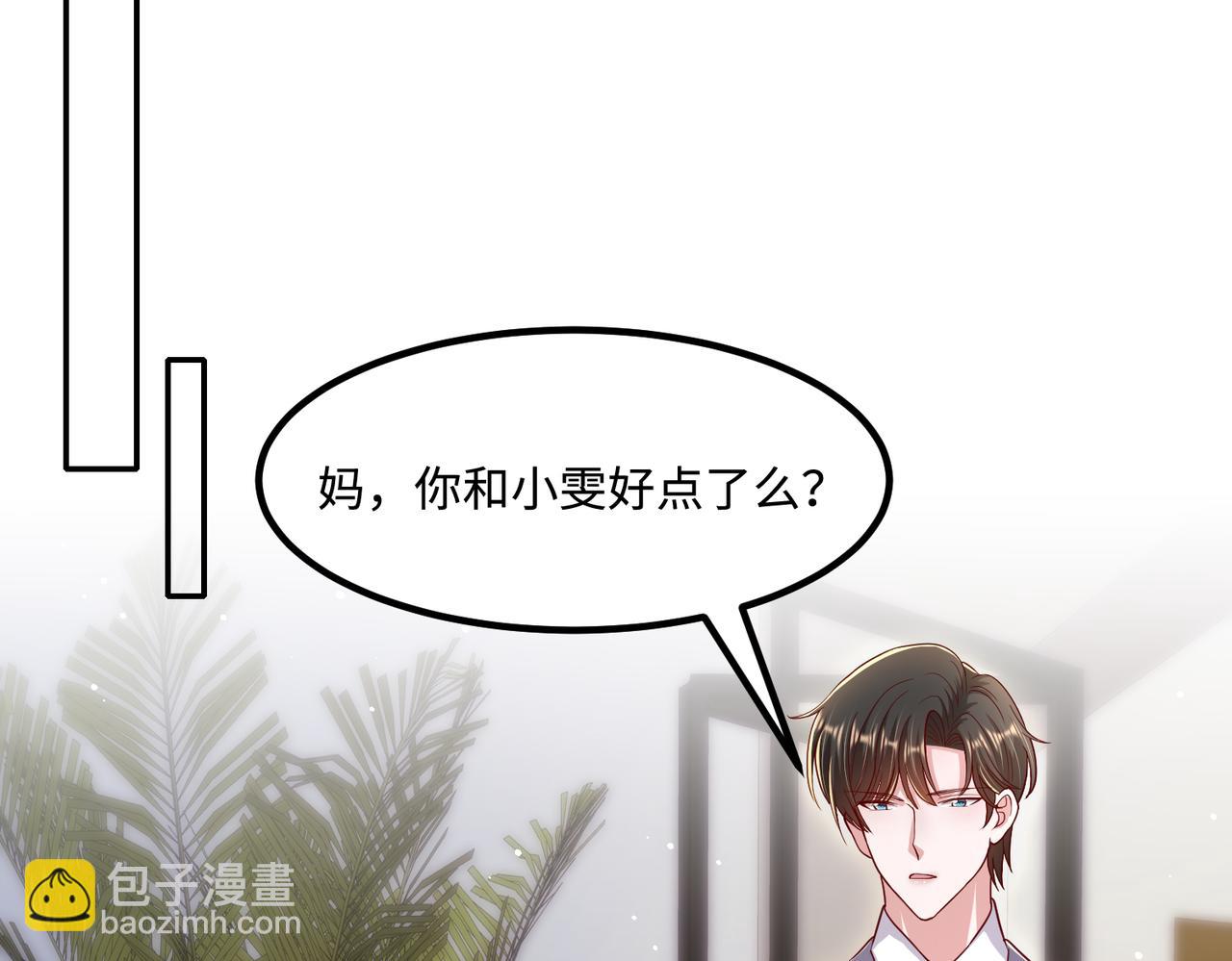 65同床共枕70
