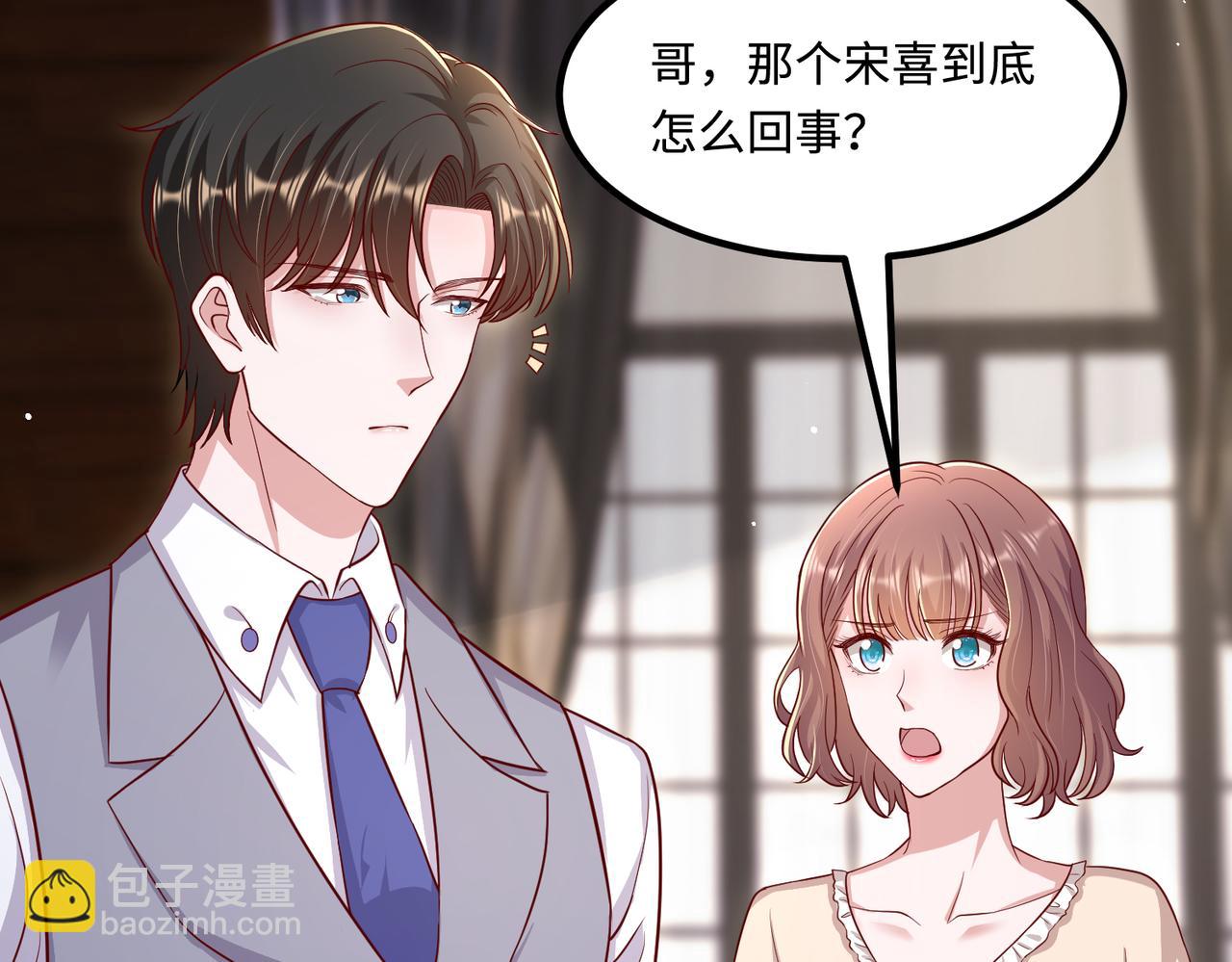 65同床共枕73