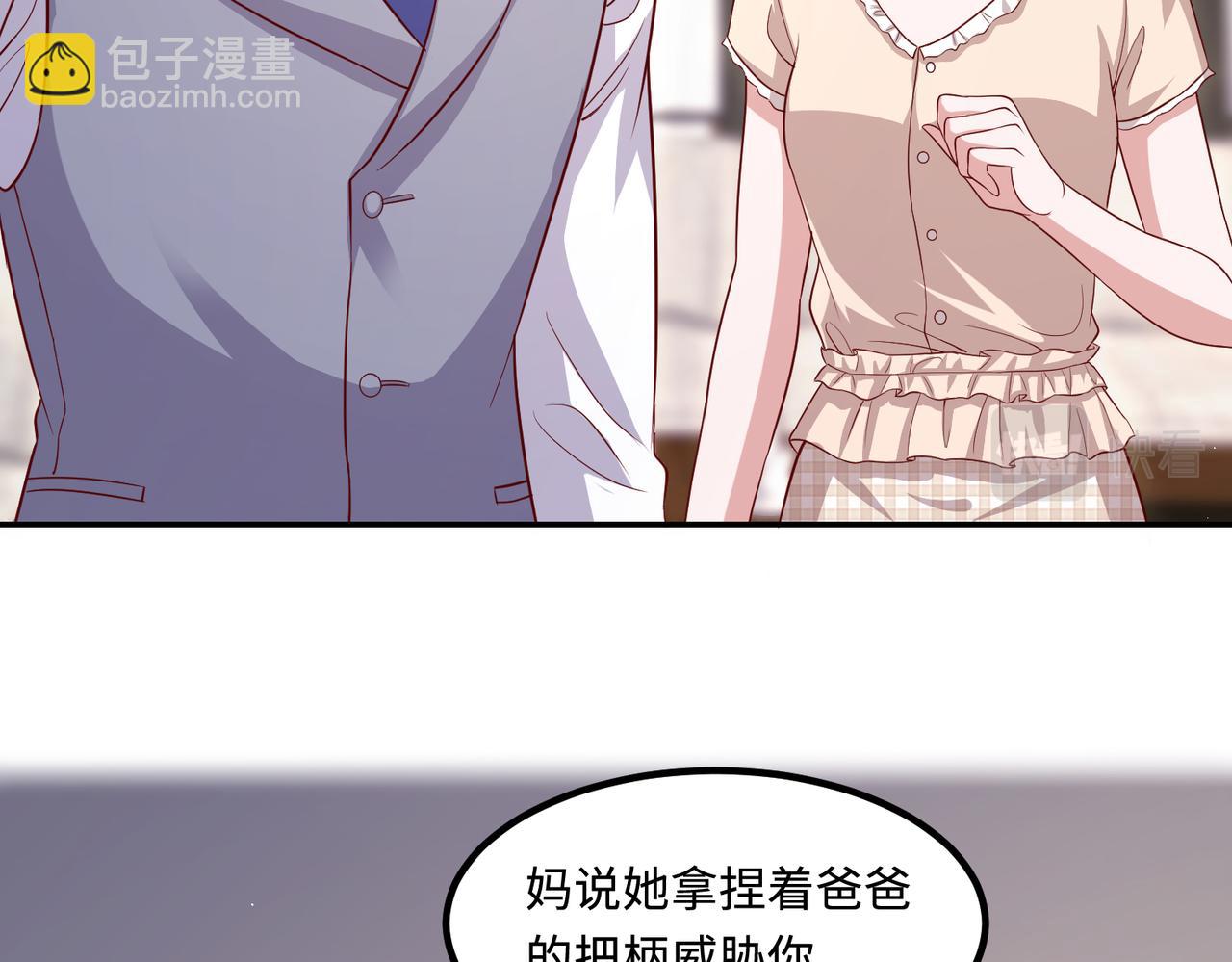 65同床共枕74