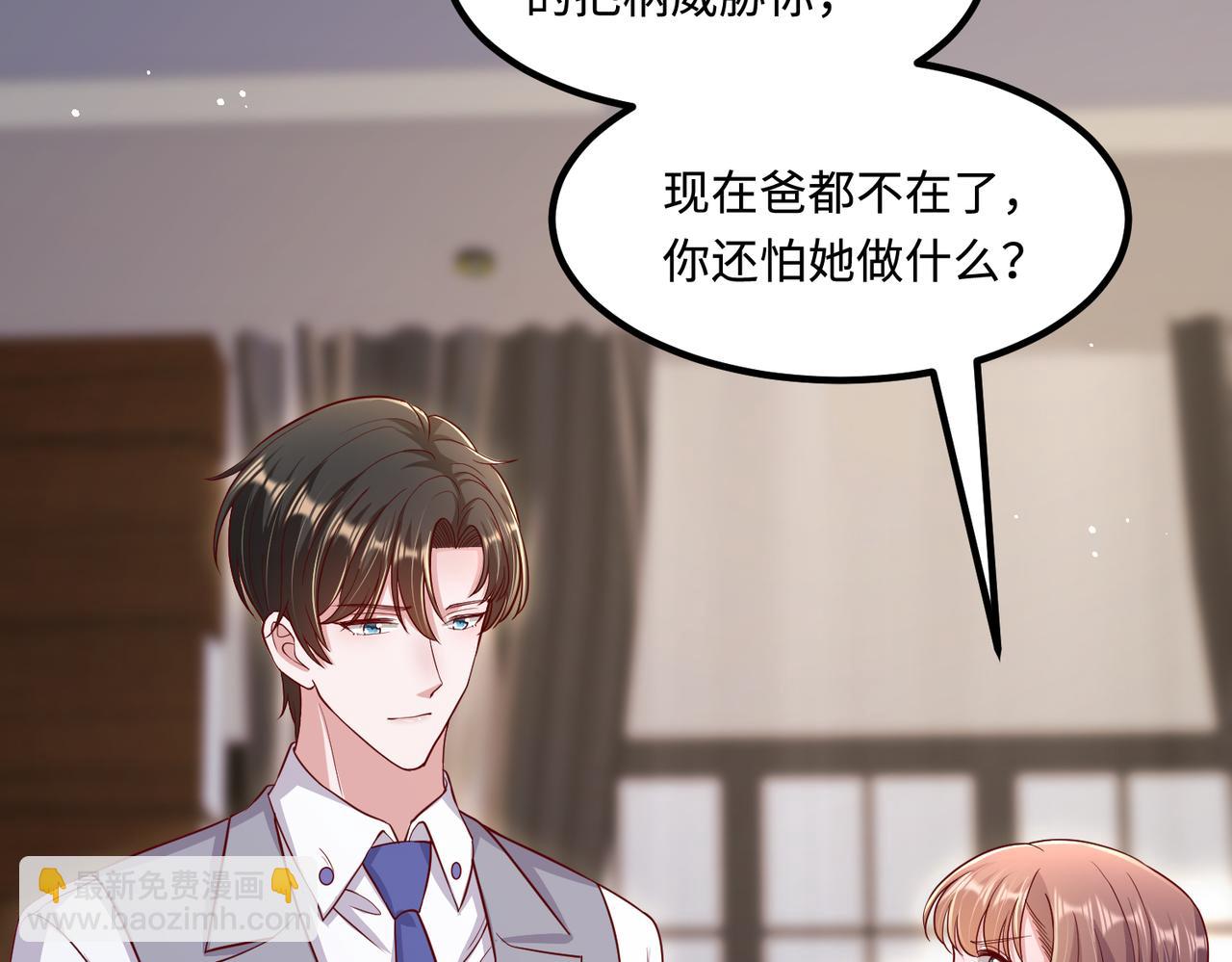 65同床共枕75