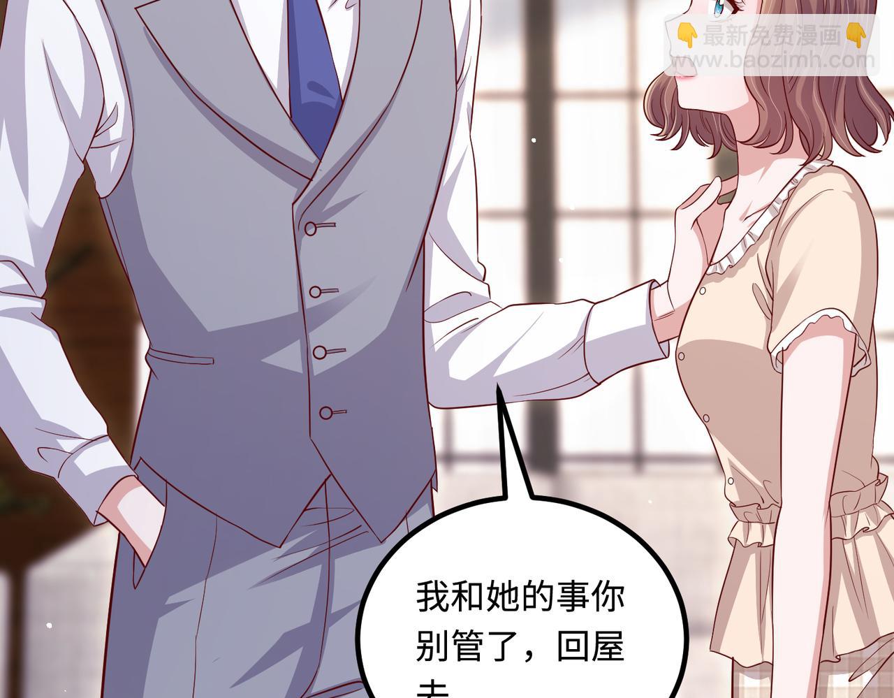 65同床共枕76