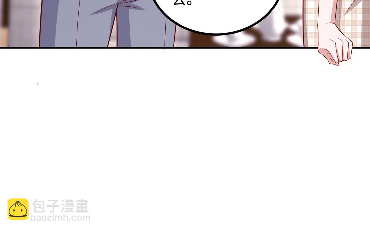 65同床共枕77