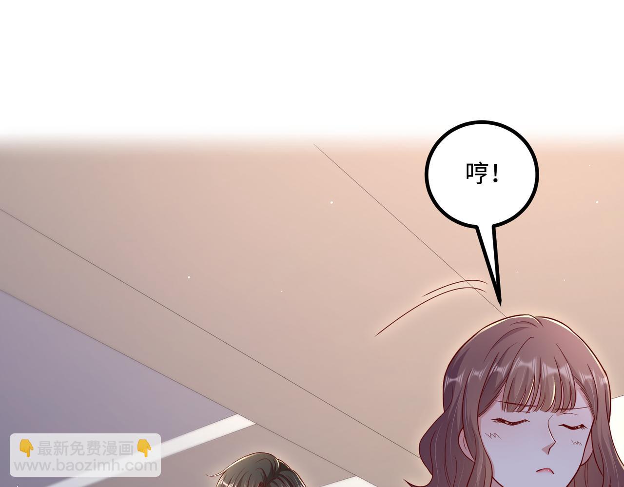 65同床共枕78
