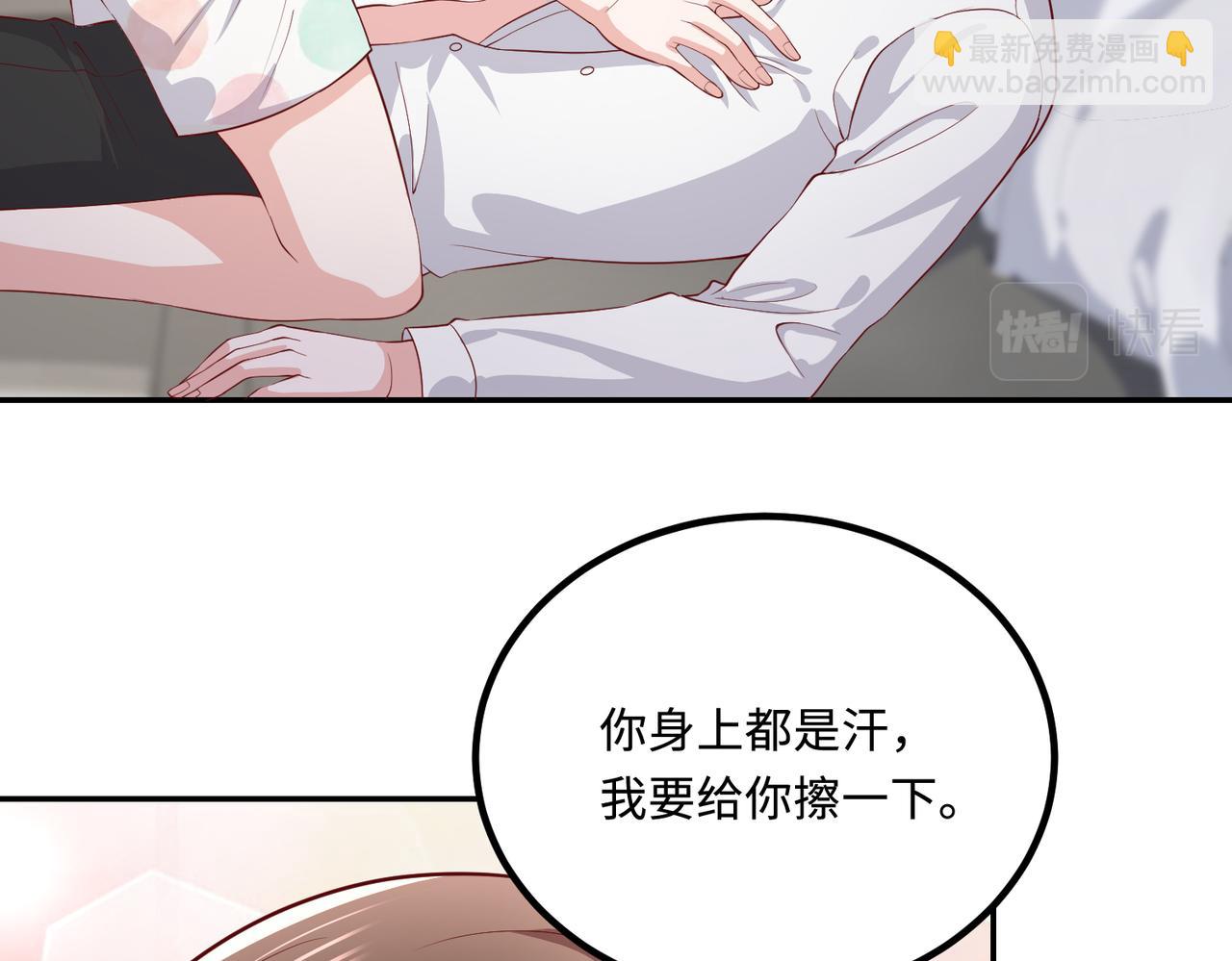 65同床共枕8