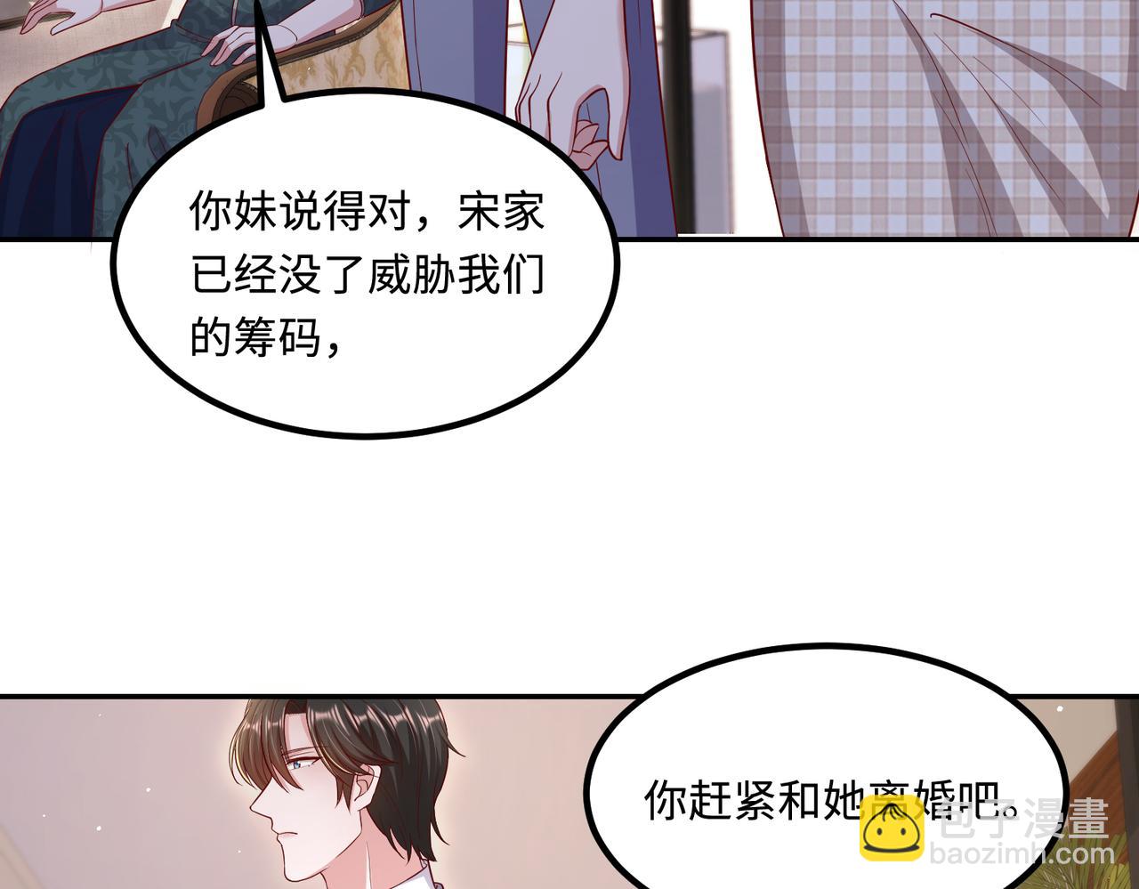 65同床共枕80