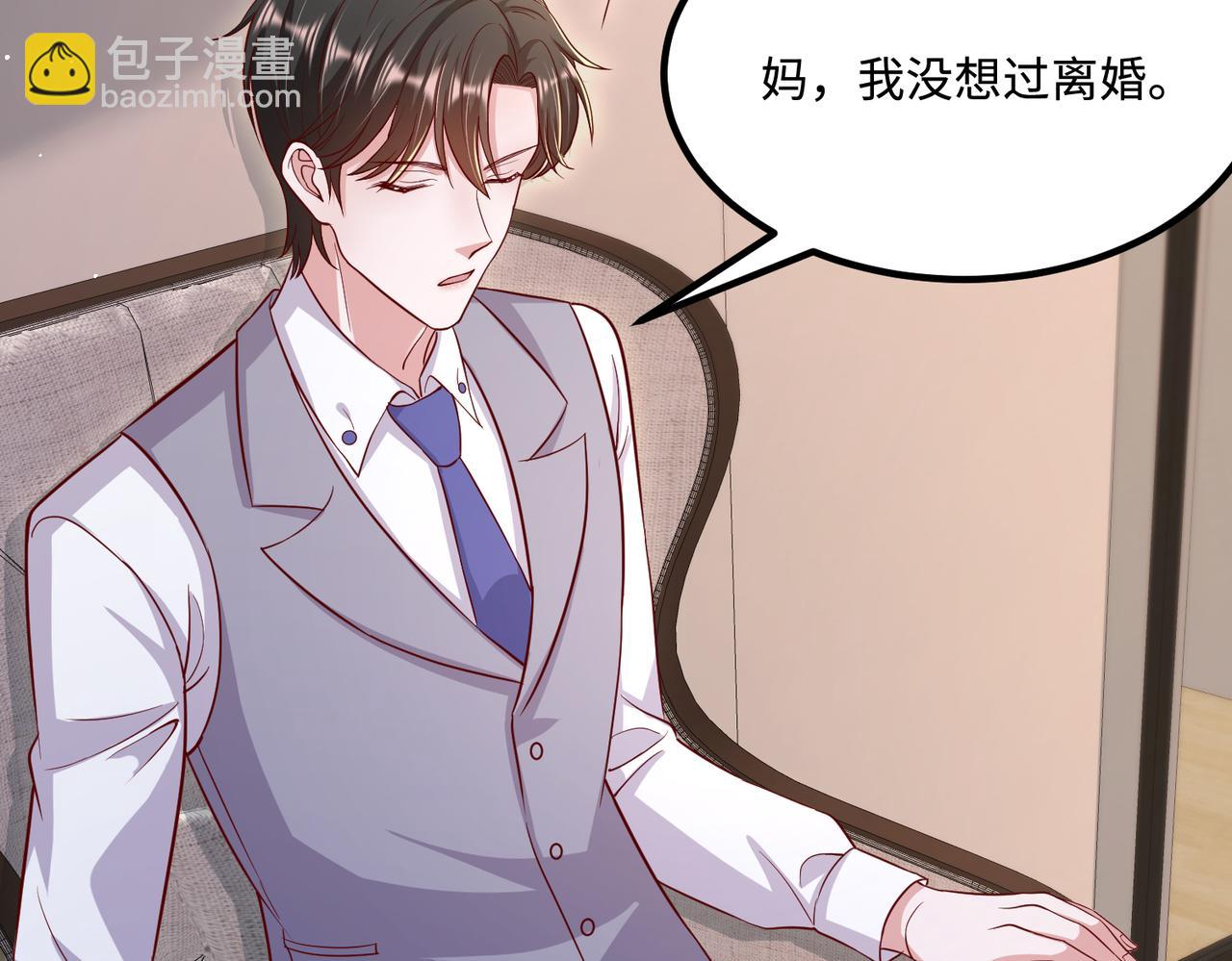 65同床共枕83