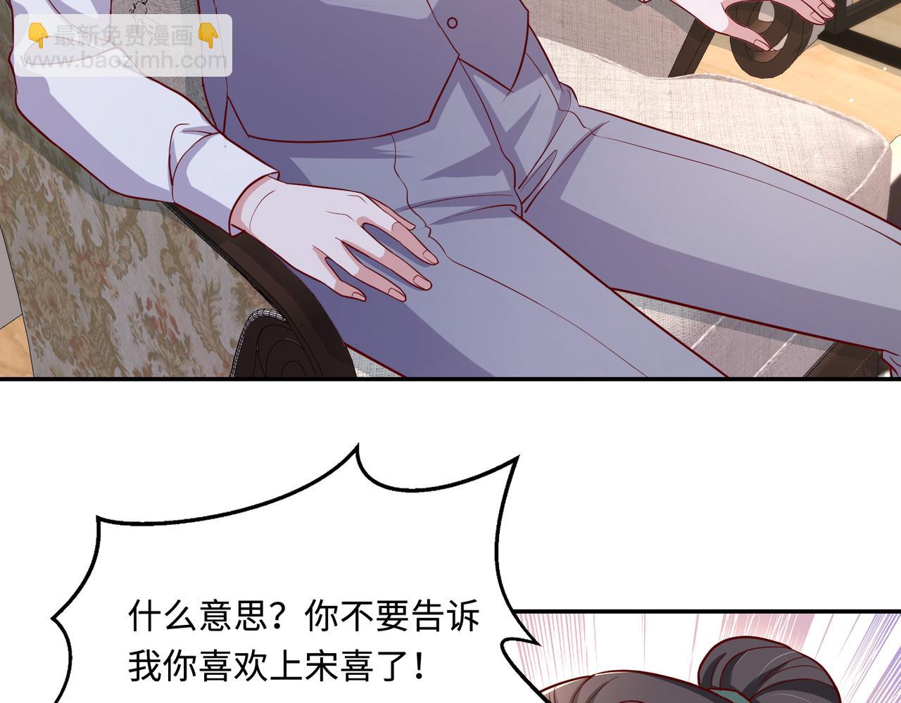 65同床共枕84