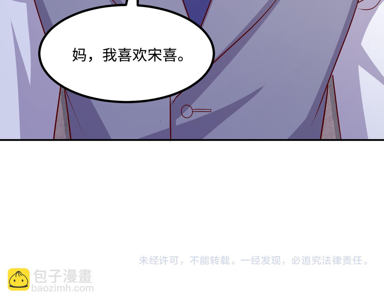 65同床共枕90