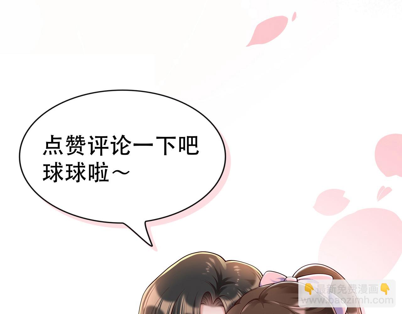 65同床共枕92