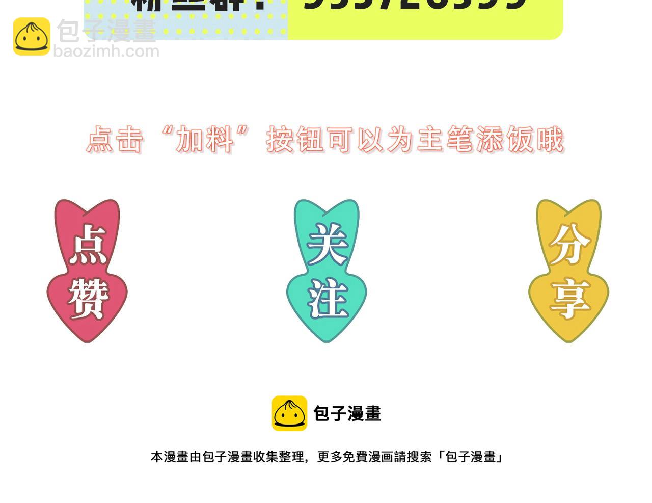 65同床共枕94