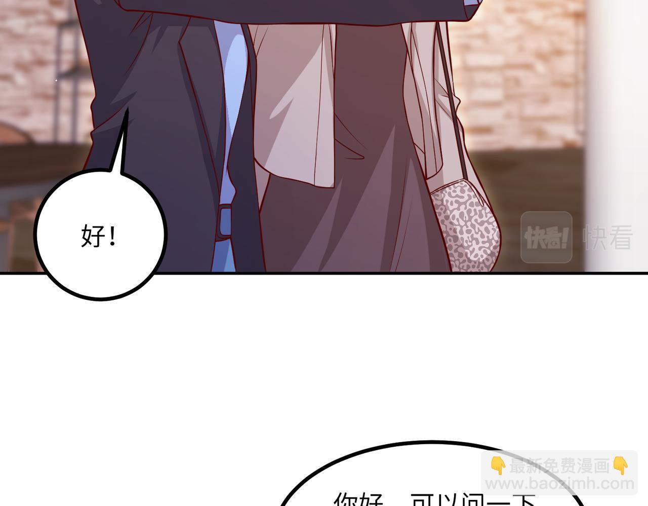 66乔和尚的生日🎂10