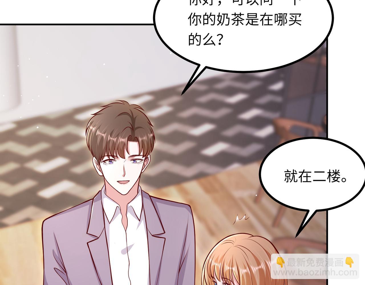 66乔和尚的生日🎂11