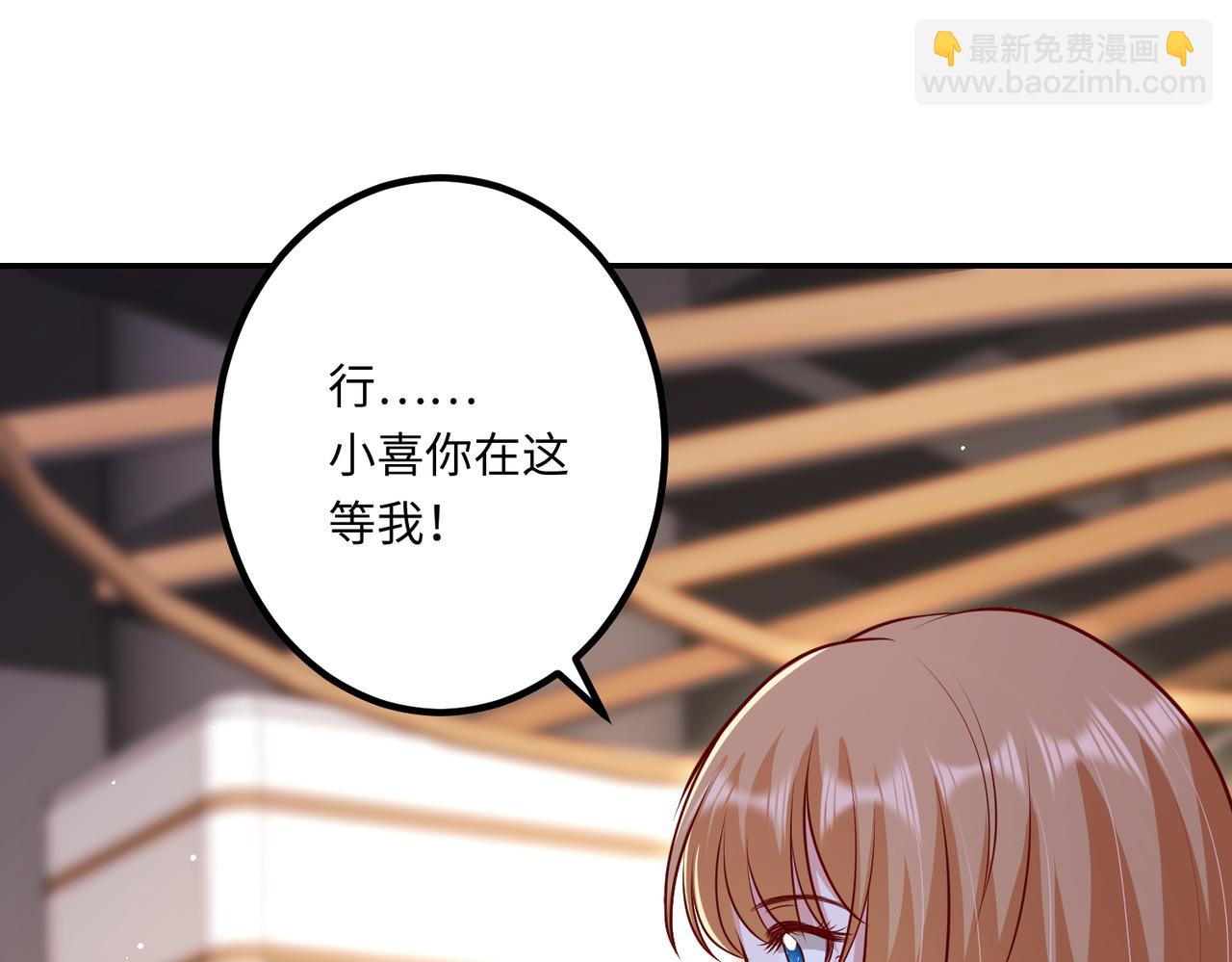 66乔和尚的生日🎂17