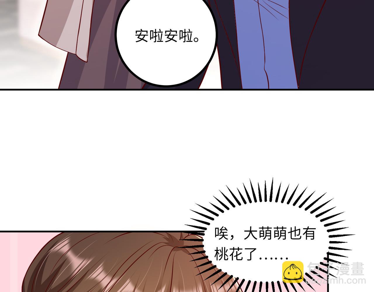 66乔和尚的生日🎂19