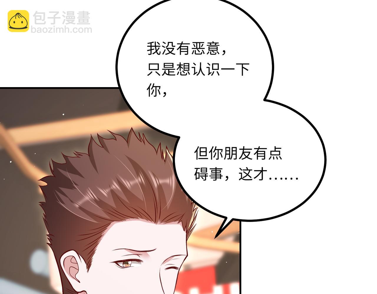 66乔和尚的生日🎂26