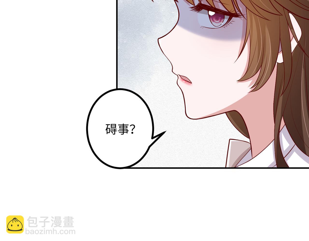 66乔和尚的生日🎂28
