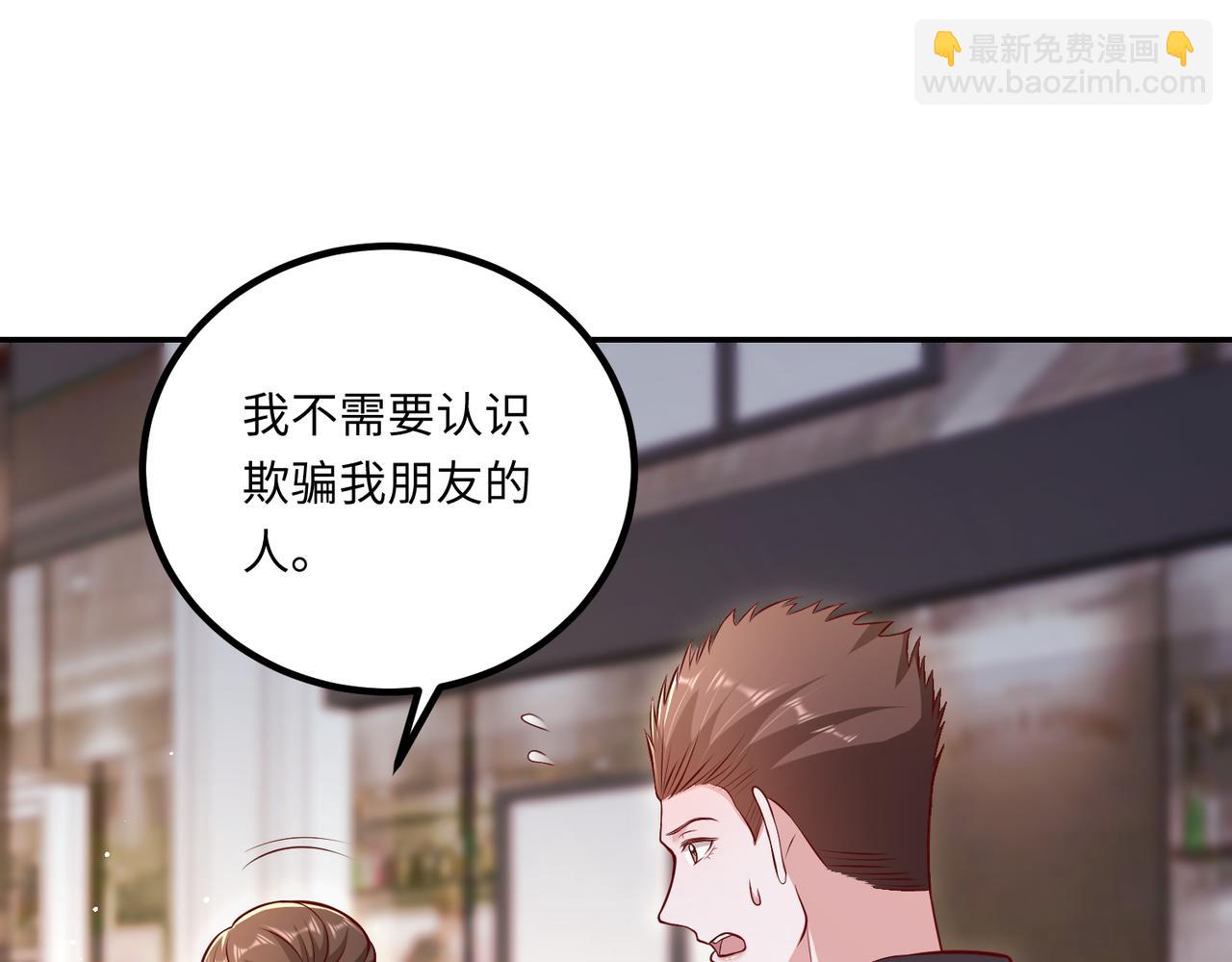 66乔和尚的生日🎂30