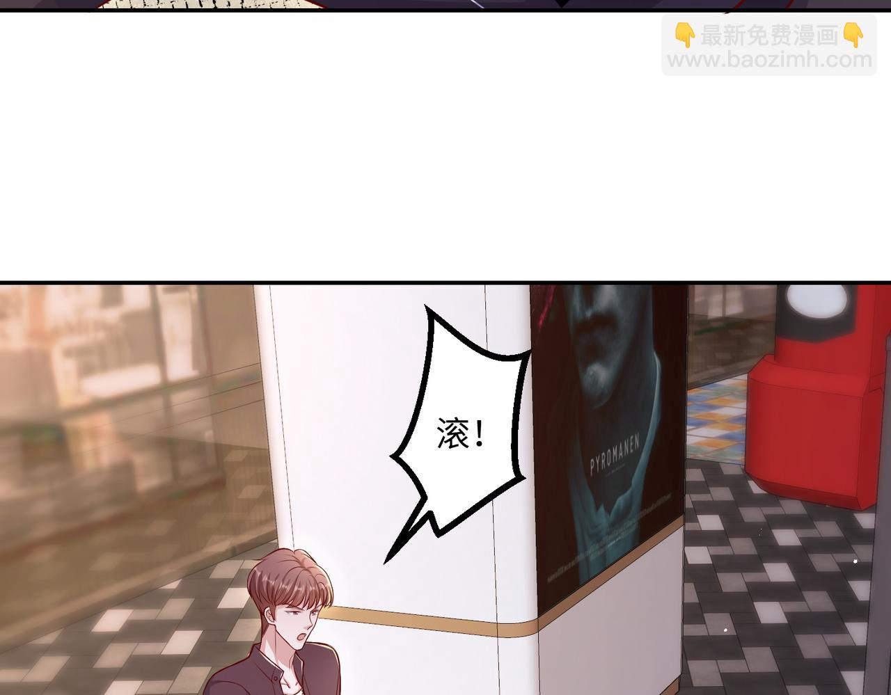66乔和尚的生日🎂35