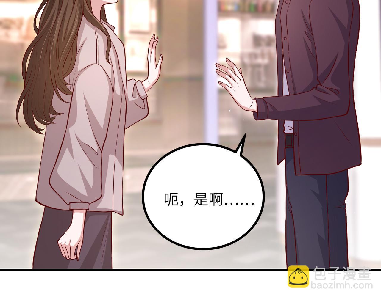 66乔和尚的生日🎂39