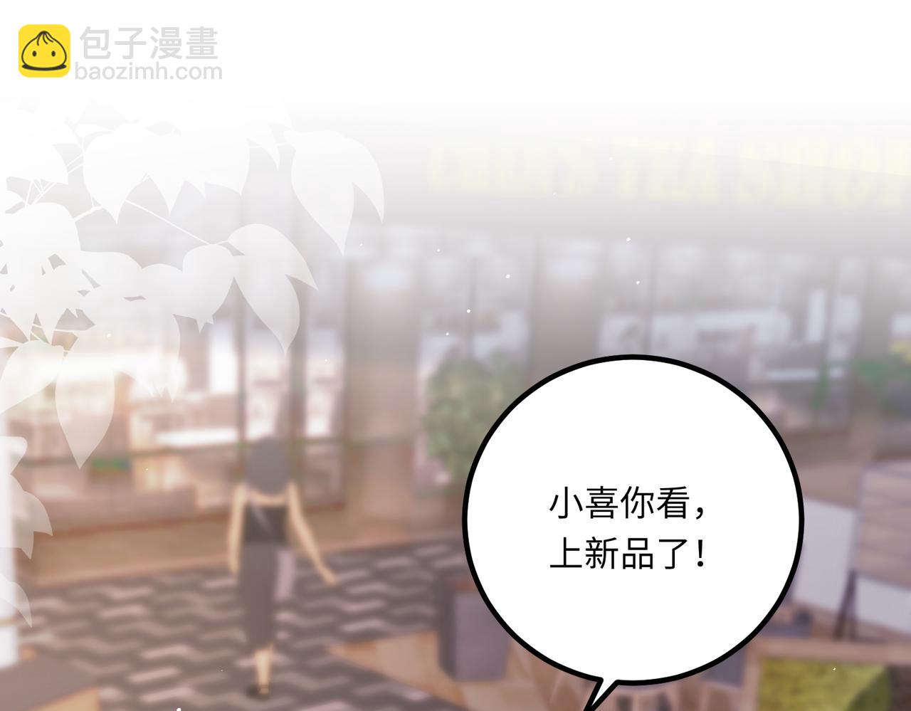 66乔和尚的生日🎂4
