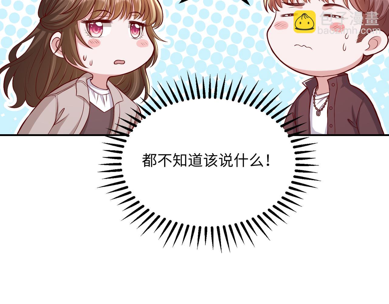 66乔和尚的生日🎂41