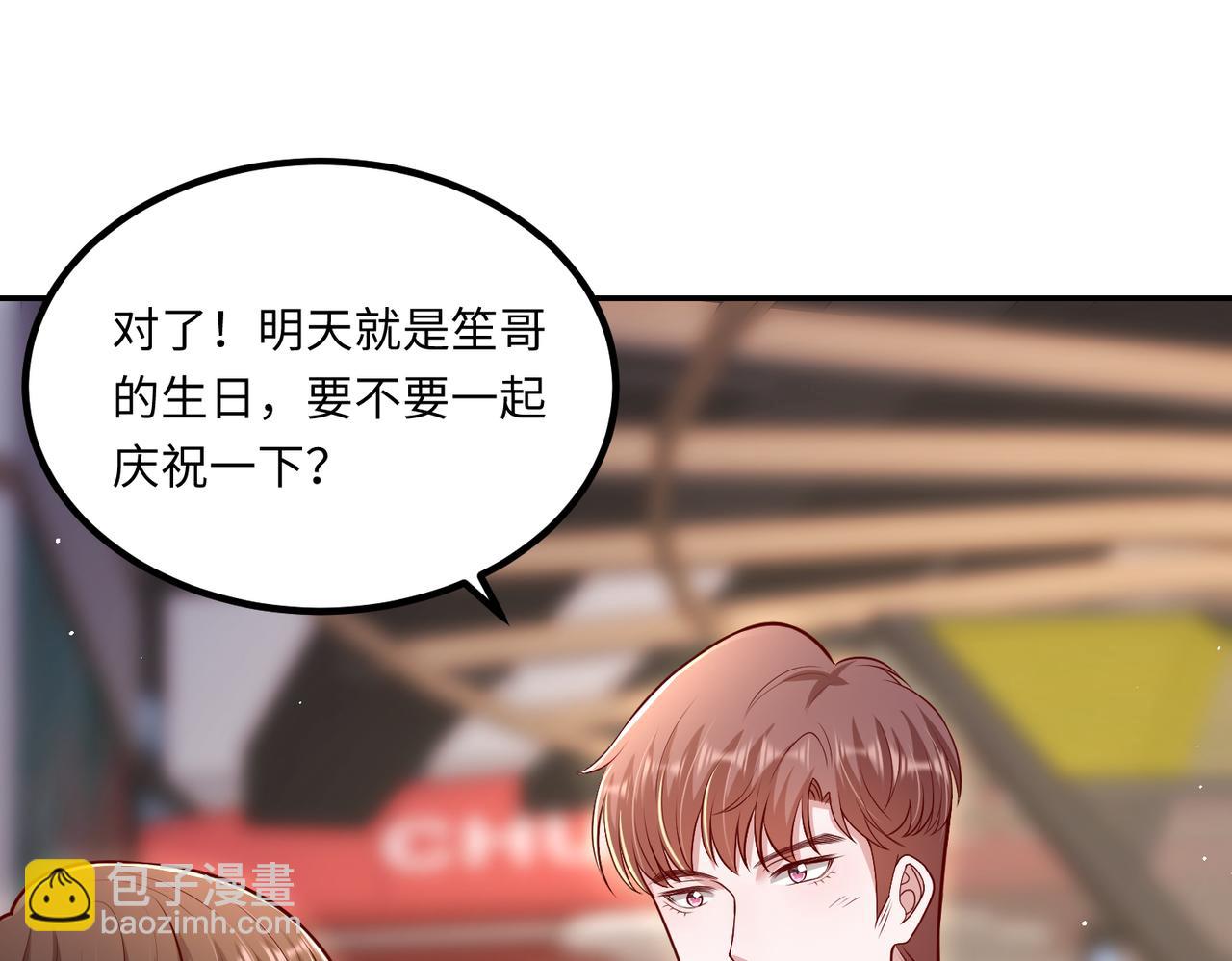 66乔和尚的生日🎂43