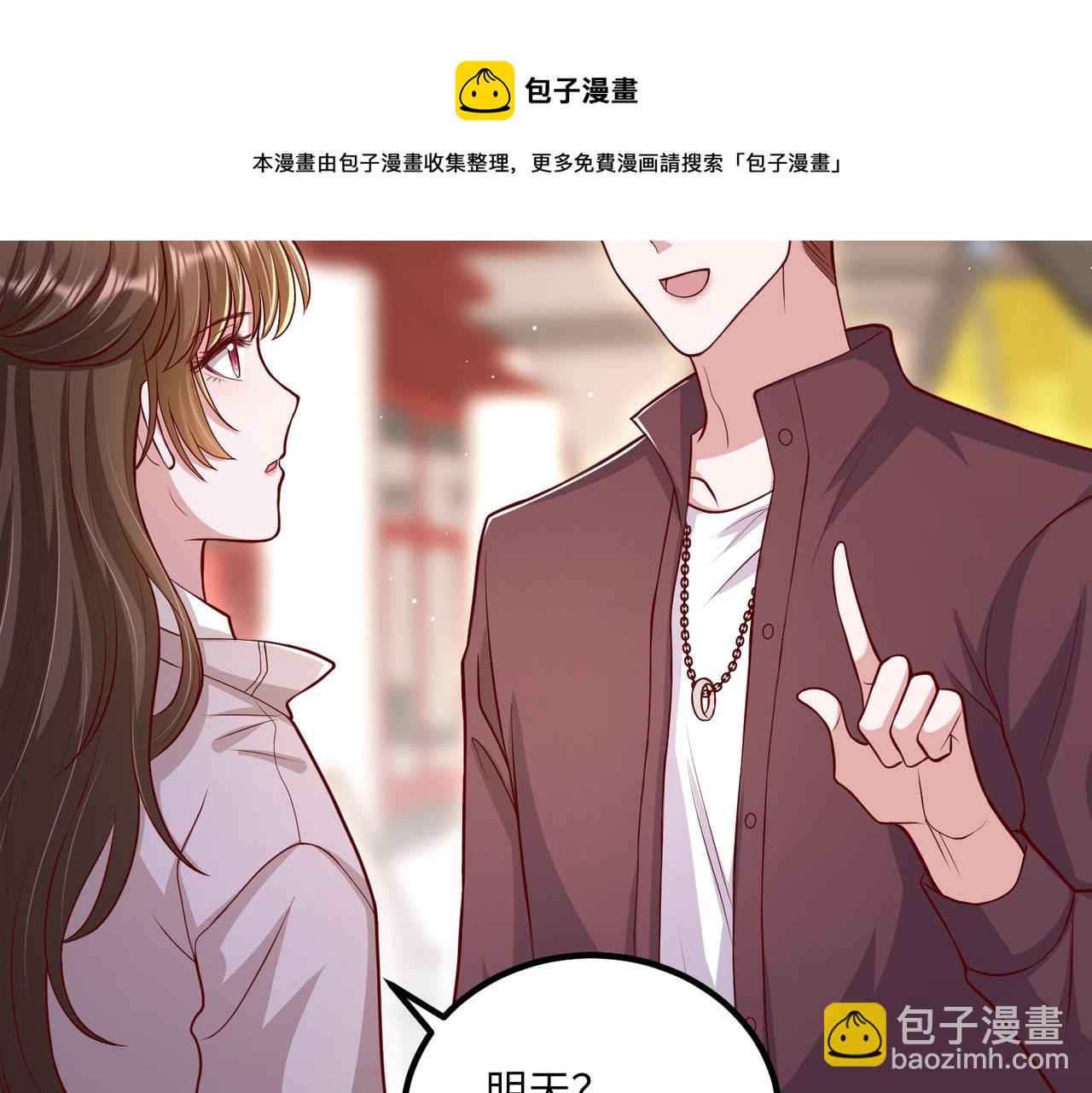 66乔和尚的生日🎂44