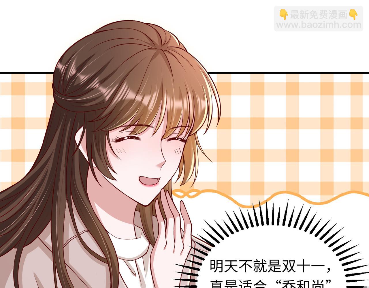 66乔和尚的生日🎂46