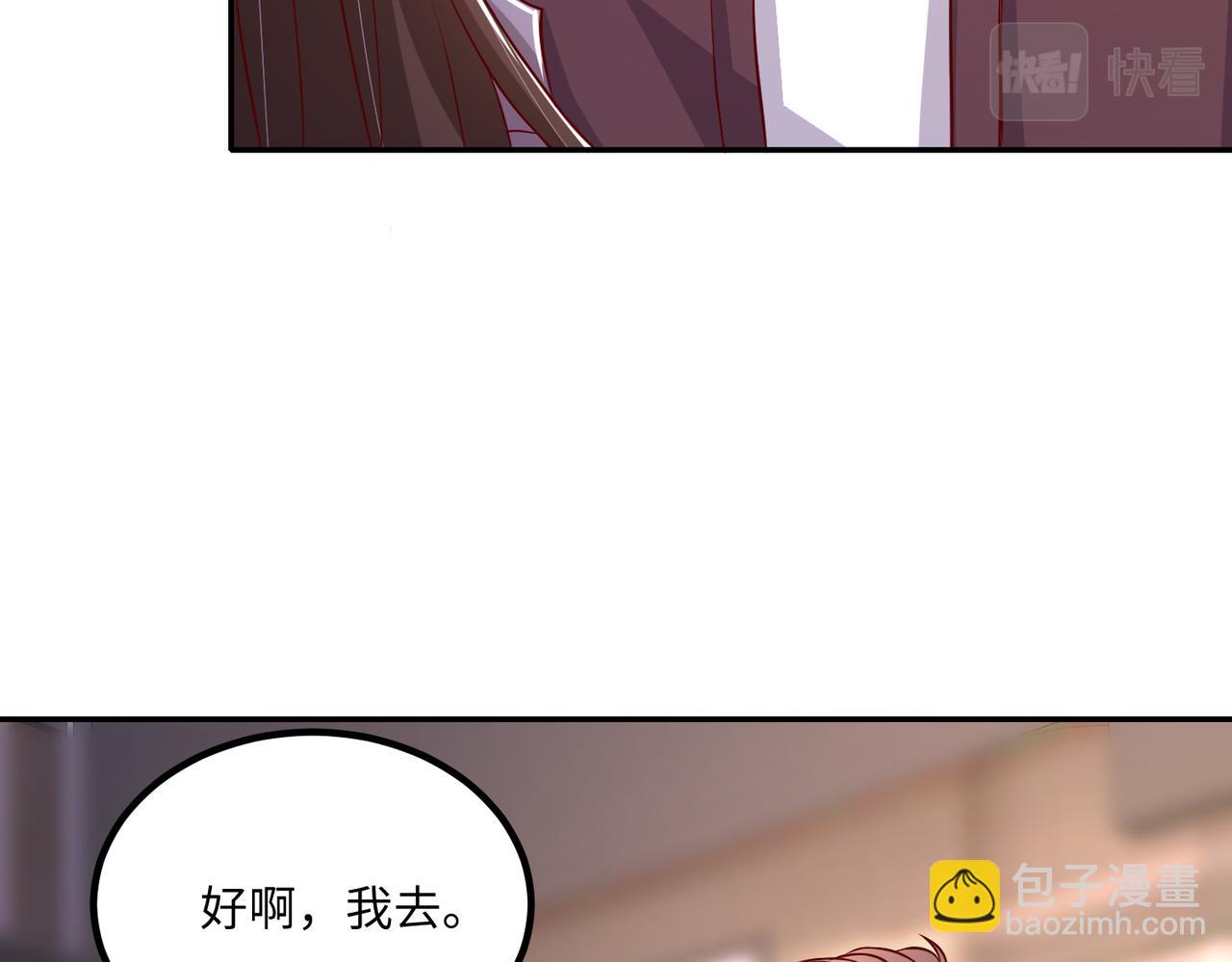 66乔和尚的生日🎂49
