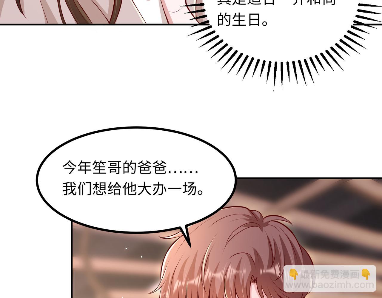 66乔和尚的生日🎂51