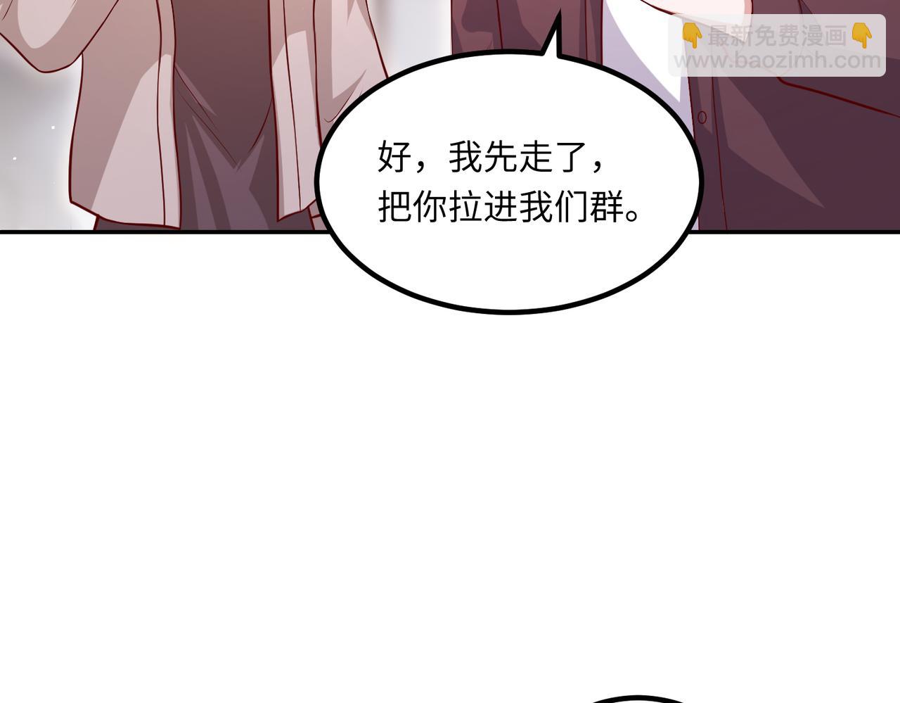 66乔和尚的生日🎂55