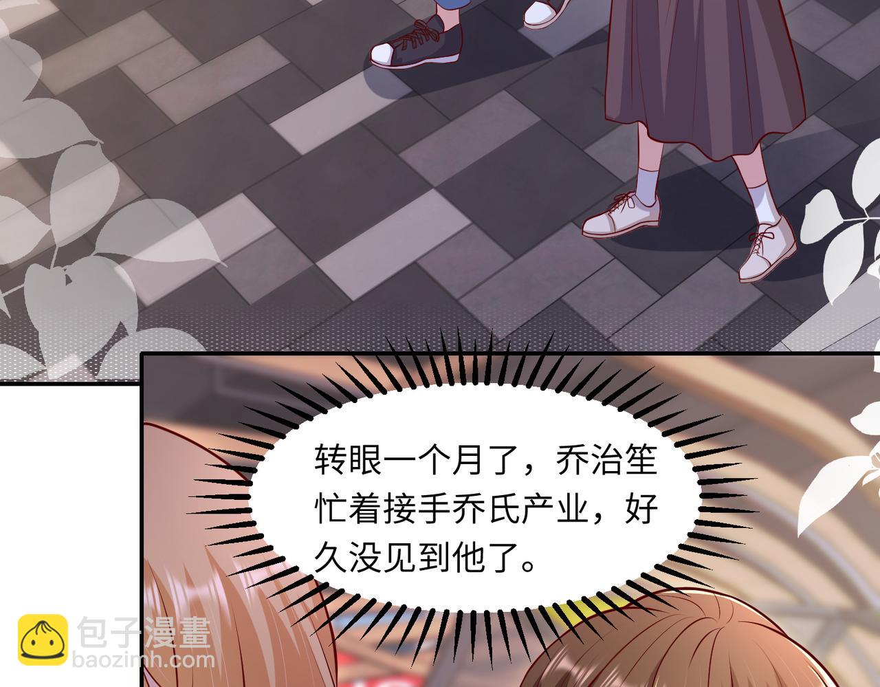 66乔和尚的生日🎂6