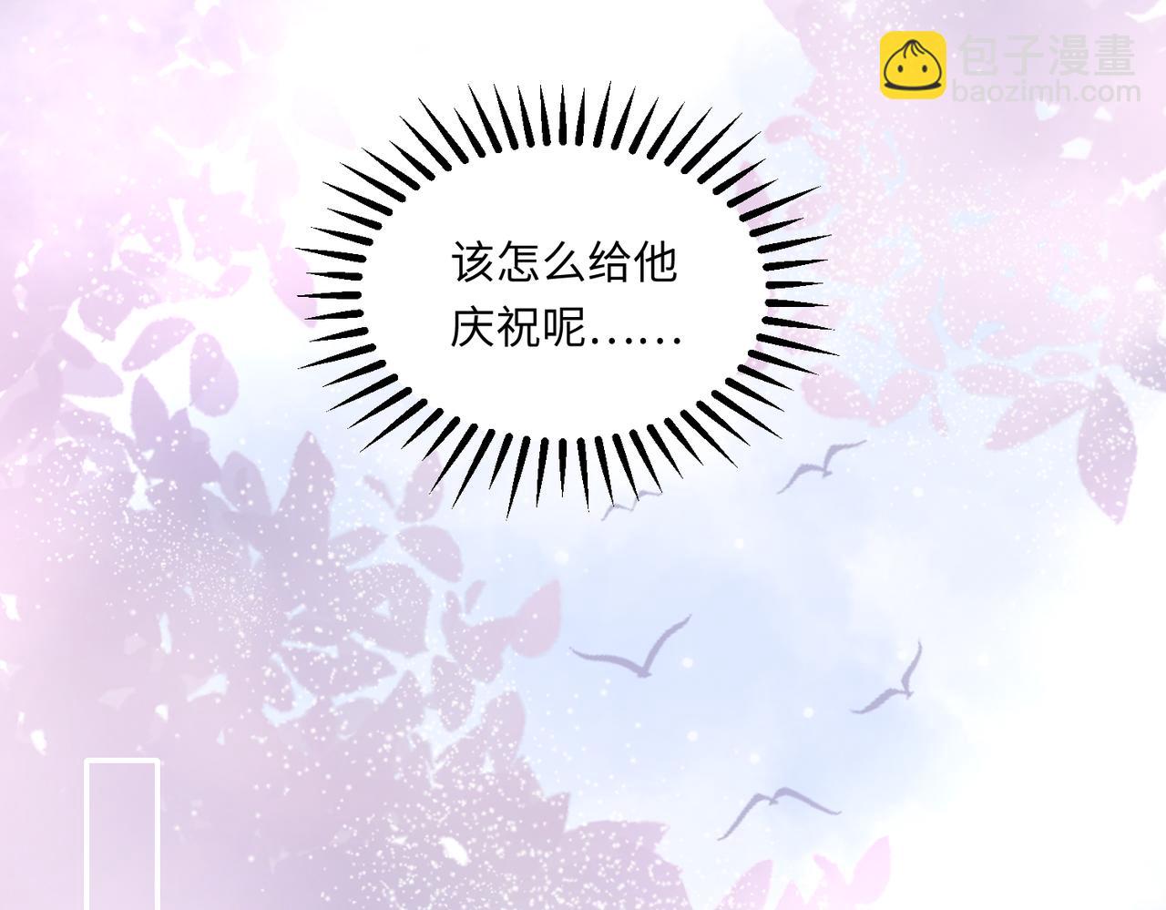 66乔和尚的生日🎂61