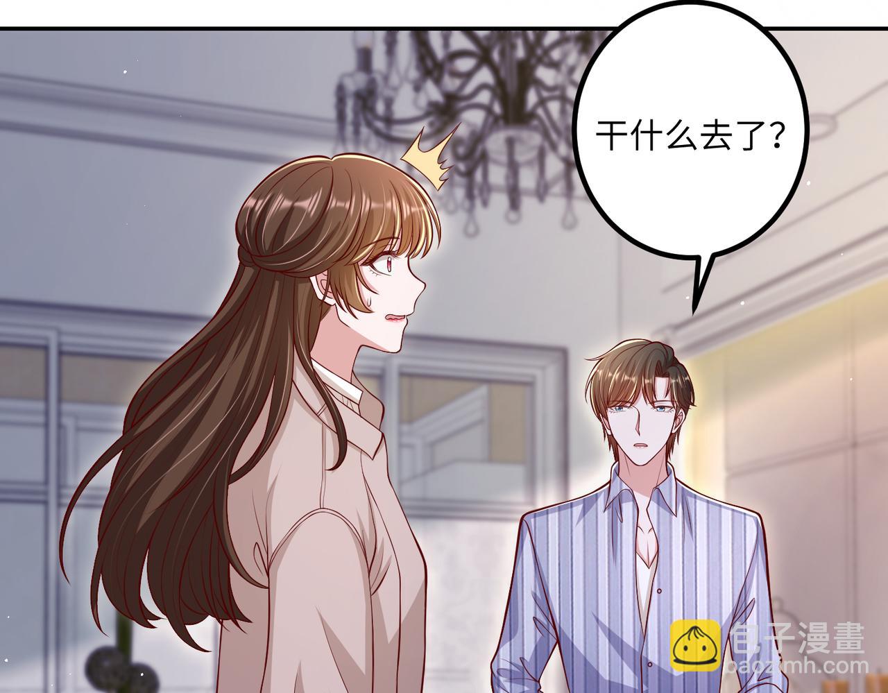 66乔和尚的生日🎂65
