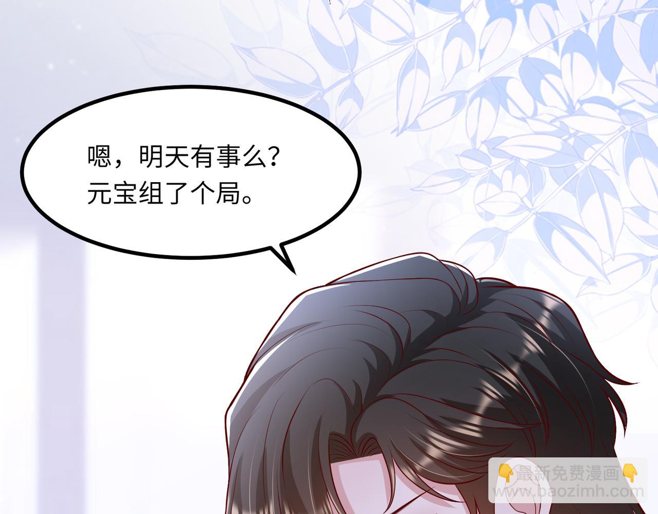 66乔和尚的生日🎂69